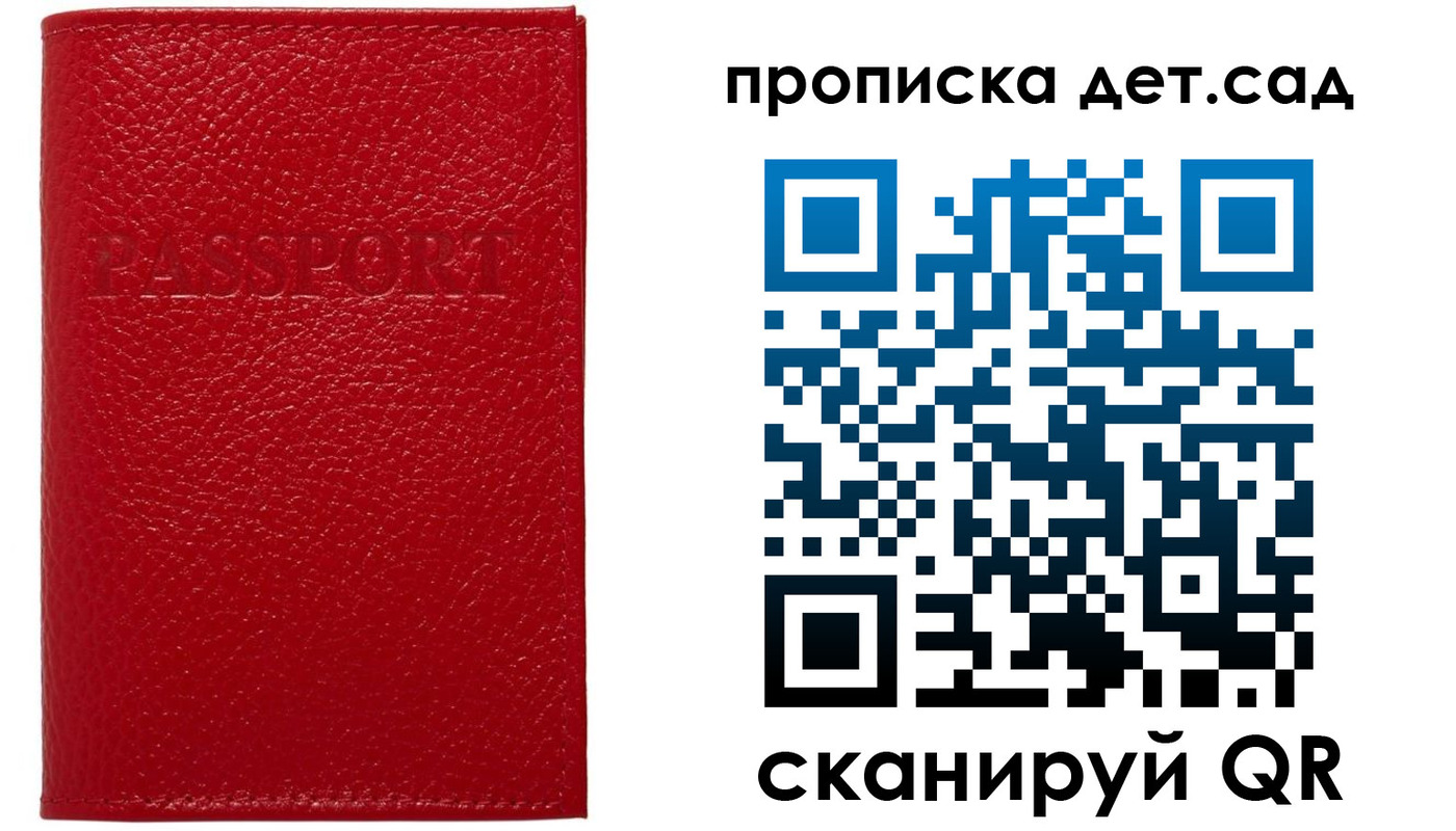 форма 3 в Абакане