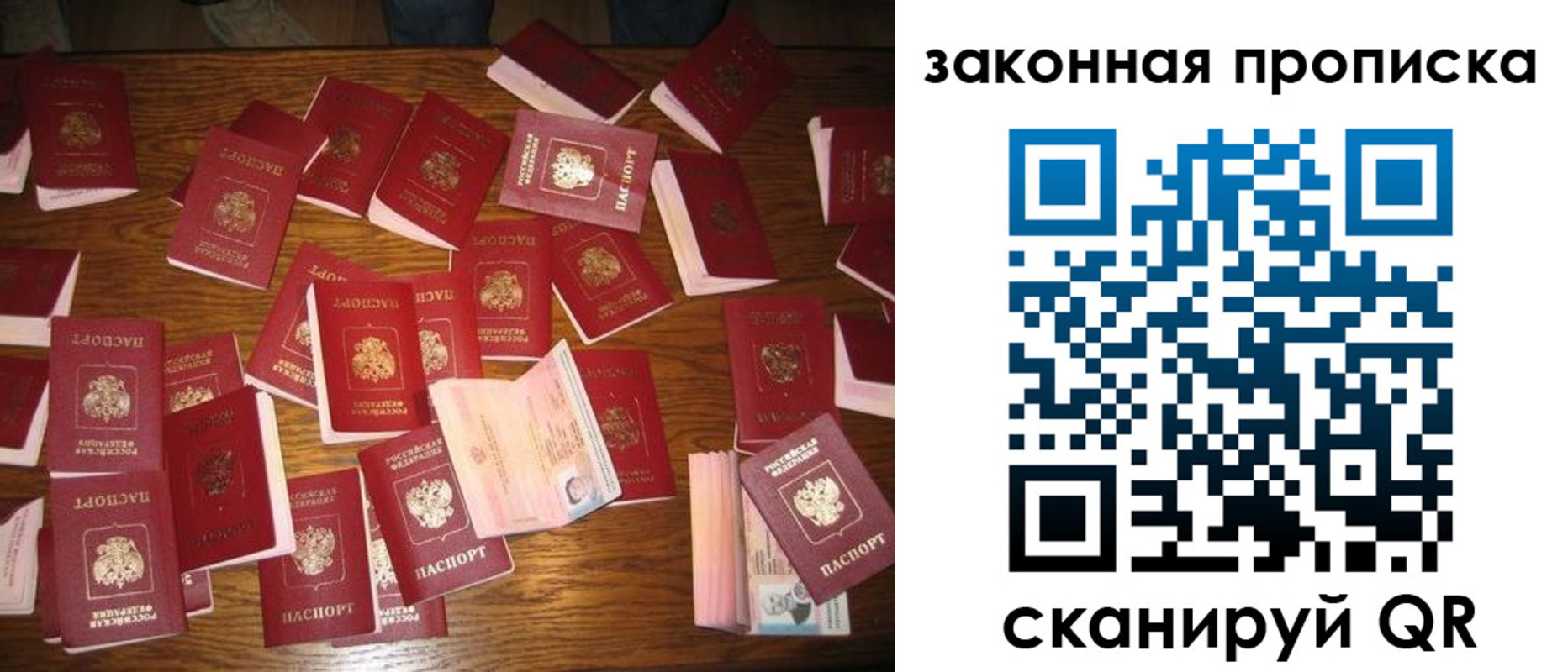 пропишу в квартире в Абакане